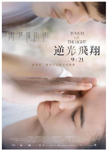 网红@周大萌新作 &#8211; 联动婚纱[9P+2V/107M]