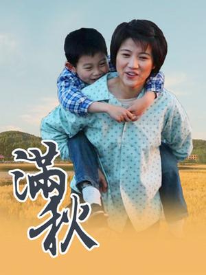 【自打包】福利姬-豆芽酱-条纹短衫（1V,102M）